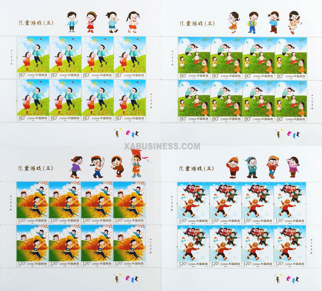 Children's Games (3) (Full Sheet)