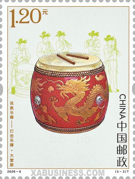 Large Tanggu (Large Chinese Drum)