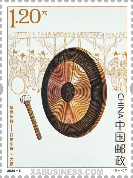 Large Luo (Large Gong)