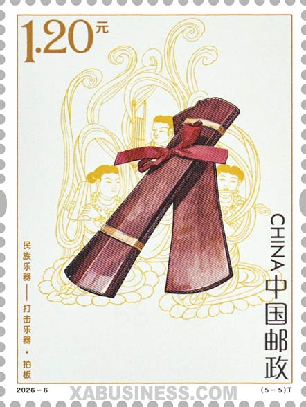 Paiban (Clappers)