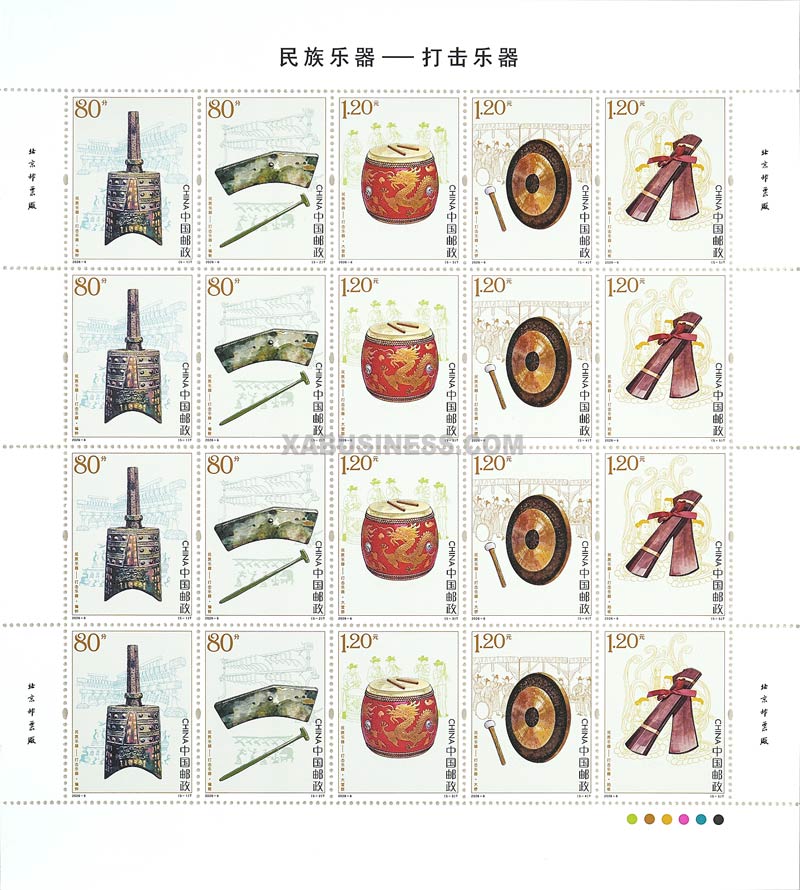 Traditional Chinese Musical Instruments - Percussion Instruments (Full Sheet)