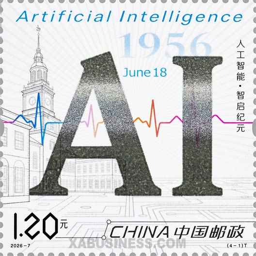 The Dawn of Intelligence