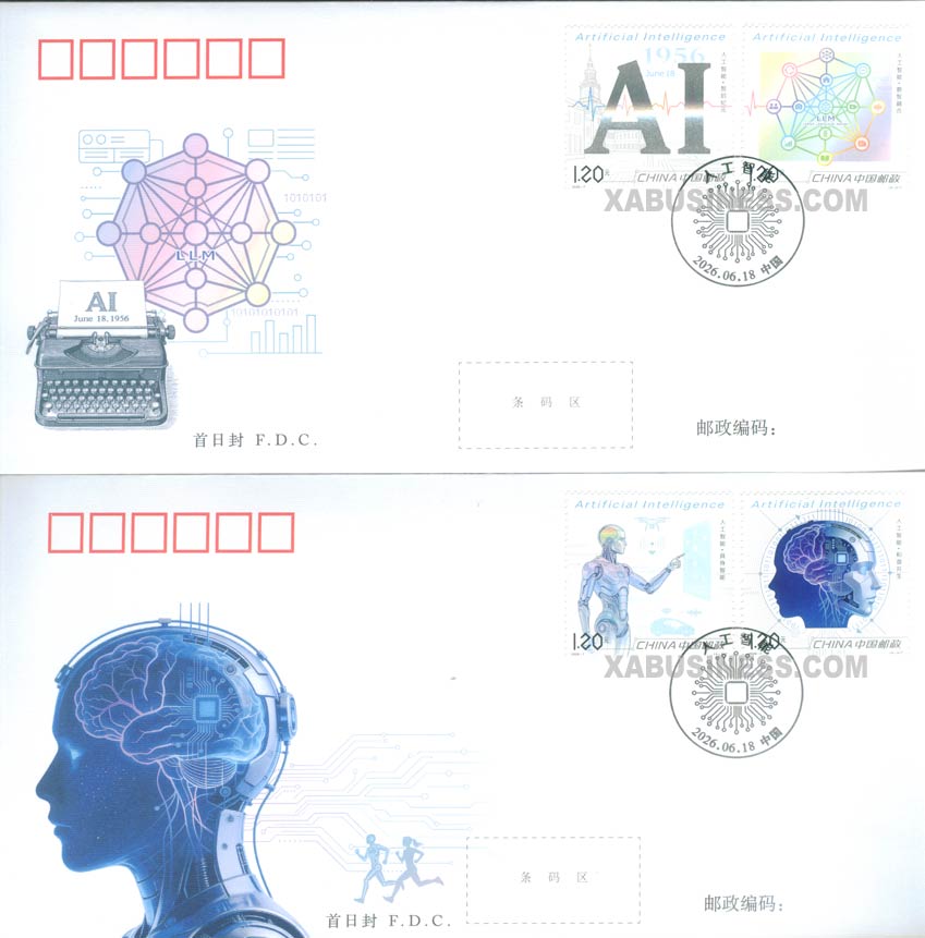 Artificial Intelligence (FDC)