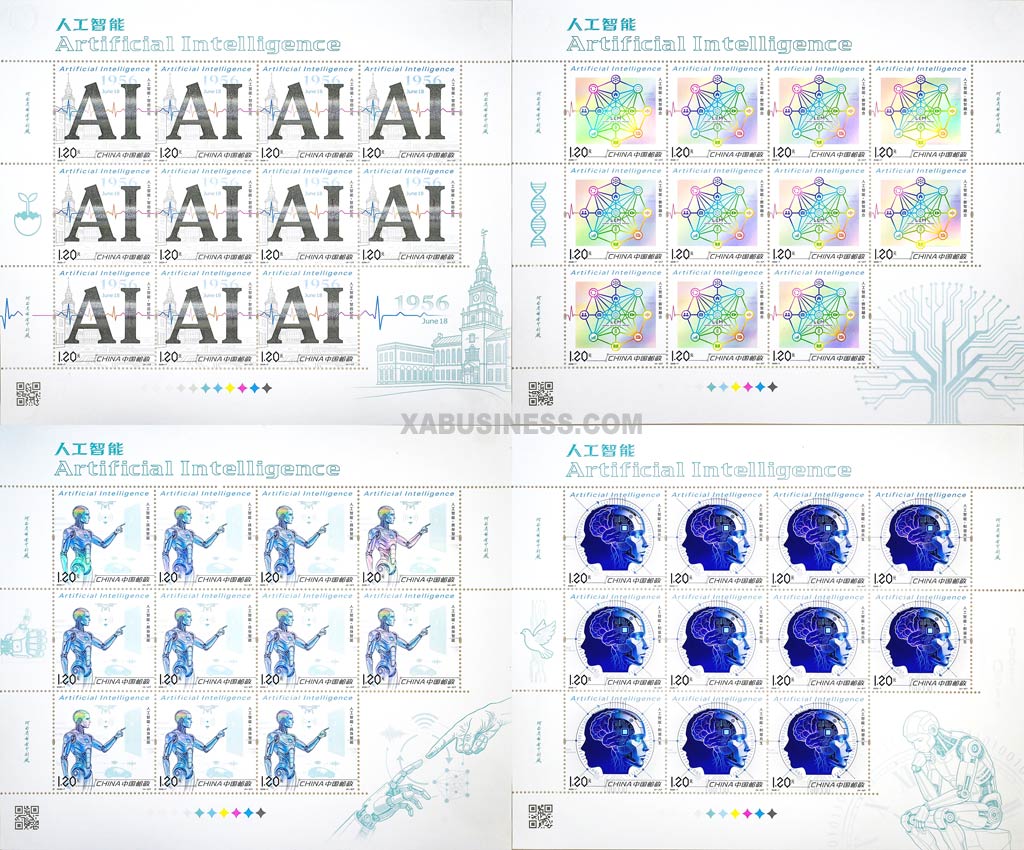 Artificial Intelligence (Full Sheet)