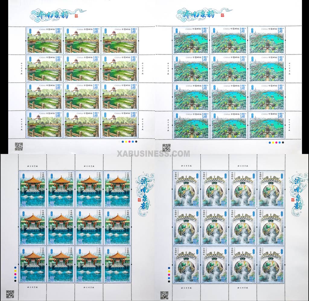 Charm of the Springs in Jinan (Full Sheet)