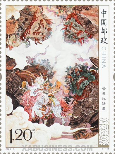 Huang Tianhua Eliminates Demons
