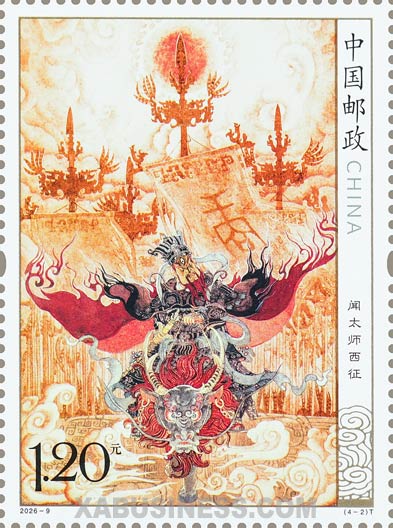 Grand Preceptor Wen's Western Expedition